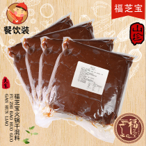 Fuzhibao a feeding hot pot sesame sauce dipping compound sauce partner spicy hot skewers commercial Formula 5000g