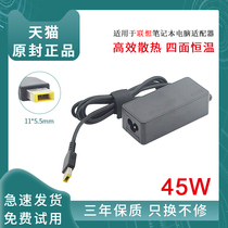 The application of associative ThinkPad New s2 yoga13 11 s1 k2450 notebook power adapter 20v2 25a Zhaoyang k2