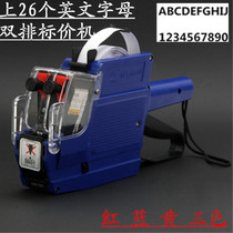 Double row English price marking machine Model label machine Commodity coding machine Price marking machine 26 alphanumeric