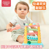 Bainshi knock knock music childrens baby small hammer beating toys Petanque track hammer hammer music puzzle piling table
