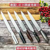 Foreign trade export kitchen knife multi-purpose knife stainless steel Universal knife long fruit knife household kitchen knife cooking knife