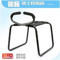 Sex chair Passion fun chair Multi-functional couple Hehuan chair Love love auxiliary posture Flirting couple furniture sex supplies