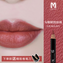 NYX lip pen 810 nude color Europe and the United States do not decolorize hook line mouth red lipstick pen female durable waterproof lip liner pen