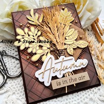 cutting template DIY mold cutting die greeting card album Scrapbook making tool wheat decoration