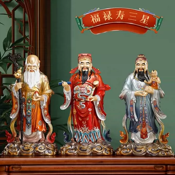 福禄寿三星铜摆件-福禄寿三星铜摆件促销价格、福禄寿三星铜摆件品牌- 淘宝