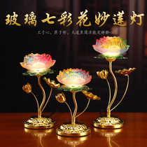 Lotus Lantern Buddha supply lamp household pair of pure copper alloy colorful LED Buddha front lamp supply lamp wealth lamp supply lamp Guanyin lamp