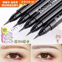 duo lai honey liquid water eyebrow pencil durable water repellent antiperspirant not blooming non-marking beginners ultrafine ultrafine head liquid
