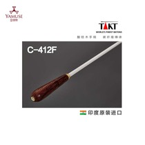 Physical store] India TAKT carbon fiber rod body rosewood handle conductor gift music orchestra baton