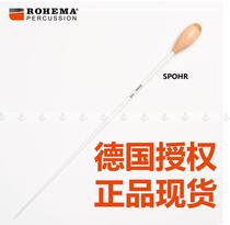 Physical store]German original ROHEMA Nosima 61509 solid wood handle SPOHR professional music baton