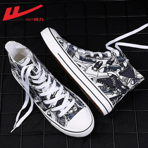 Back Force High Help Canvas Shoes Spring Men Shoes 2022 New Tide Shoes Mens Wave Shoes Men Casual 100 Hitchhiking Shoes