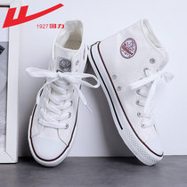 Huili canvas shoes men summer high canvas shoes mens trend wild shoes mens trendy shoes shoes mens shoes mens shoes