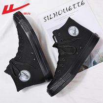 Huili canvas shoes mens high canvas shoes spring and autumn black shoes 2021 New Tide autumn cloth shoes men