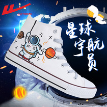 Back Force Mens Shoes 2022 New Trends 100 Hitch Mens Hand Painted Shoes Mens Summer Board Shoes High Helping Sails Mens Shoes Men