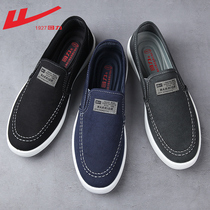 Huili canvas shoes mens shoes autumn shoes mens trendy shoes a pedal old Beijing cloth shoes mens leisure work Board shoes men