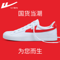 Huili mens shoes 2021 New Tide casual shoes mens trendy shoes Sports Board shoes small white shoes mens canvas shoes men