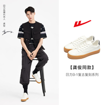 Gong Juntong Return Force Mens Shoes Sails Mens 2022 New Tide Shoes Men 100 Hitch Casual Shoes Cloth Shoes Board Shoes Men