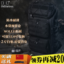 Tactical backpack mens outdoor hiking attack bag mountaineering travel bag MOLLE modular special combat backpack waterproof