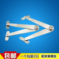 : 200 long flat foot stainless steel two fold brace Rod cabinet door support Rod furniture tie rod movable support