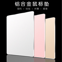 Metal mouse pad Aluminum alloy hard small office home laptop game cute girl oversized table pad ins wind creative male cute alien lol chicken e-sports thickened hard pad