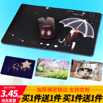 Buy one get one free lock edge creative cute girl ins Wind cartoon mouse pad wrist guard computer Office male student small notebook game Super Animation book table pad keyboard pad thick rubber pad