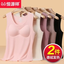 Constant source Xiang warm vest lady without mark with chest cushion underwear thickened with velvety heat internal wearing jacket autumn and winter