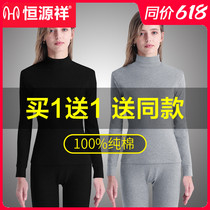 Hengyuanxiang autumn pants womens cotton sweater body tight bottoming thin autumn pants cotton thermal underwear set