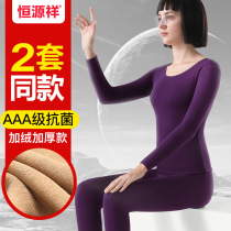 Hengyuan Xiang Lady Warm Underwear Suit All Pure Cotton Thread Cotton Sweatshirt Plus Suede Thickened Autumn Clothes Pants Autumn Pants Autumn winter