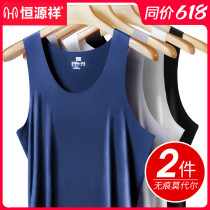 Hengyuanxiang mens vest Modal ice silk incognito tight thin section hurdler sports wear base shirt summer tide