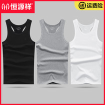 Hengyuanxiang vest mens youth sports cotton slim sweatshirt White hurdles cotton I-shaped bottom summer tide