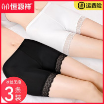Hengyuanxiang safety pants womens anti-light Ice Silk seamless summer thin size shorts without curling