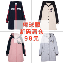 Clearance special junior high school students plus cotton baseball uniform long coat girl high school girl winter dress slim cotton suit