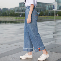 Can point small womens jeans junior high school students Autumn wear wide leg pants loose Korean version of high school girls straight trousers
