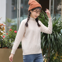 2020 Winter new high school students pullover sweater inside knit sweater girl loose versatile base top