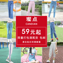 Special clearance junior high school girls pants girls Big children youth High School students leisure sports jeans sweatpants