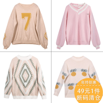 Clearance special girls winter clothes junior high school students sweater girls sweater high school girls autumn and winter base shirt