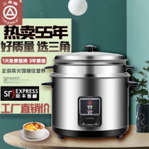 Guangzhou triangle brand rice cooker pot all steel old rice cooker uncoated healthy household non-stick 3 to 4 people