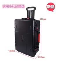 ten thousand to be insured JS-11 photo box Safety case camera moisture protection case photographic equipment pull lever box anti-tank