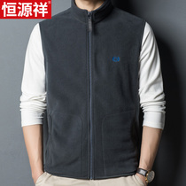 Hengyuanxiang vest mens cardigan spring and autumn sleeveless fleece waistcoat vest outdoor sports snatch horse jacket jacket
