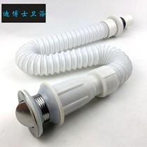 Dr Di sewer pipe Deodorant Washbasin Washbasin Basin Hose Drainer Basin Drainer Drain set