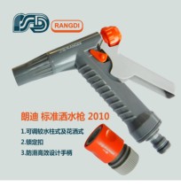 Rangdi Landi car wash water gun high pressure grab household telescopic water pipe hose water garden flush flower pump