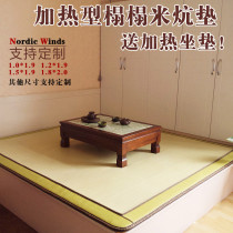 Electric Kang Tatami Mattress Customized Korean Carbon Fiber Radiant Carbon Crystal Electric Kang Pad Household Electric Heating Kang Board