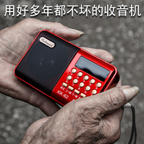 Pobnze icebreaker L62 card speaker MP3 player listening to the play Old Man portable charging radio Huibang