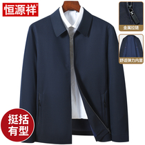 Hengyuanxiang jacket jacket male spring and autumn mens cadres 2022 new middle-aged and elderly thin dad dress business