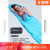 Pathfinder adult spring and autumn outdoor travel separated by dirty lunch break letter camping big cold cold couple cotton sleeping bag