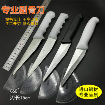 Plastic handle boning knife slaughtering knife Li Jia knife forging selling meat knife killing sheep killing chicken knife cutting meat knife killing pig cutting meat cutting knife