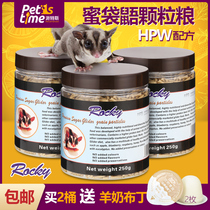 Honey bag glider food buy more discount Multi-honey bag ferret feed granular food Milk powder honey into honey 250g main food