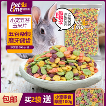 Hamster grain Rabbit Rabbit grain groundwood dog food Dutch pig guinea pig ChinChin feed 500g snack Corn Flakes