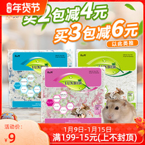 Hamster paper cotton RM dust-free water absorbent warm deodorant mat ChinChin guinea pig Golden Bear hamster paper cotton sawdust