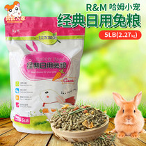 National RM Hamm Classic Nutrition Rabbit Food 5 lbs (2270g) watery fruit and vegetable dried pasta