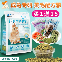 Rabbit Doctor Rabbit Grain 3 6kg Mei Mao Into Rabbit Grain Coeared Rabbit Feed Rabbit Main Grain Food Buy 1 of 15